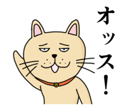 Strange animal sticker #1167146