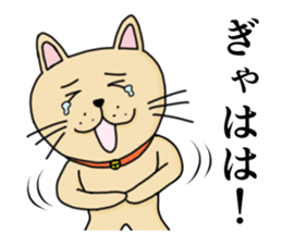 Strange animal sticker #1167149