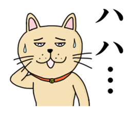 Strange animal sticker #1167150