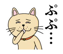 Strange animal sticker #1167151