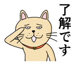 Strange animal sticker #1167152