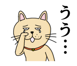 Strange animal sticker #1167154