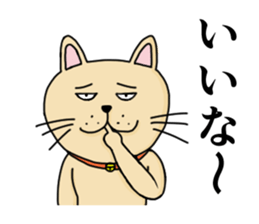 Strange animal sticker #1167155