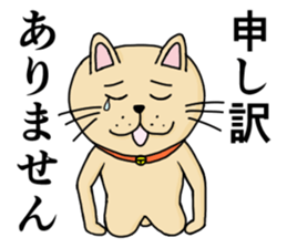 Strange animal sticker #1167156