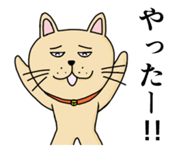 Strange animal sticker #1167157