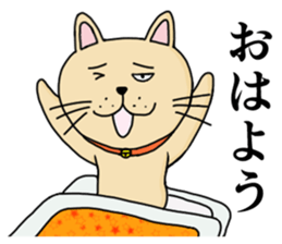 Strange animal sticker #1167158