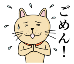 Strange animal sticker #1167159