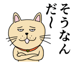 Strange animal sticker #1167160