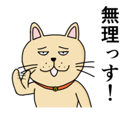 Strange animal sticker #1167161