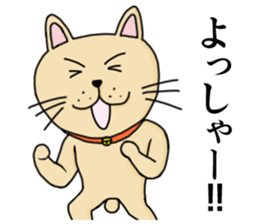 Strange animal sticker #1167162