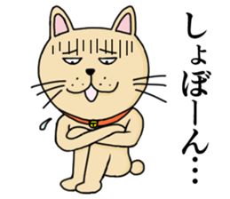 Strange animal sticker #1167163