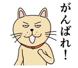 Strange animal sticker #1167164