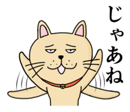 Strange animal sticker #1167165