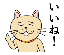 Strange animal sticker #1167166