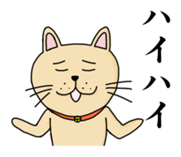 Strange animal sticker #1167167