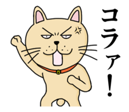 Strange animal sticker #1167168