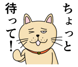 Strange animal sticker #1167170