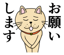 Strange animal sticker #1167171