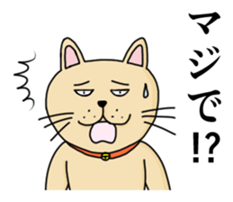 Strange animal sticker #1167172