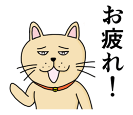 Strange animal sticker #1167173