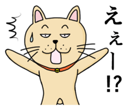 Strange animal sticker #1167174