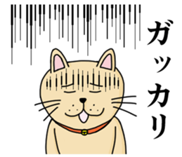 Strange animal sticker #1167175