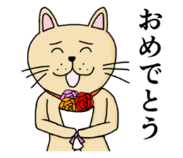 Strange animal sticker #1167176