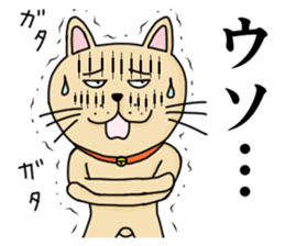 Strange animal sticker #1167177