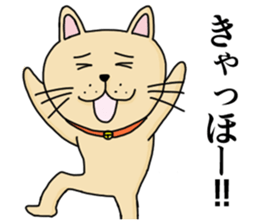 Strange animal sticker #1167178