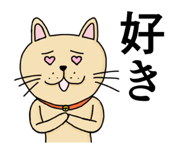 Strange animal sticker #1167180