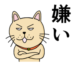 Strange animal sticker #1167182