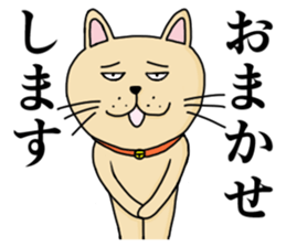 Strange animal sticker #1167183