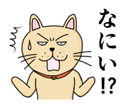 Strange animal sticker #1167184