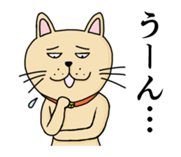 Strange animal sticker #1167185