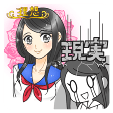 PARFAIT TOMO Touka sticker #1167375