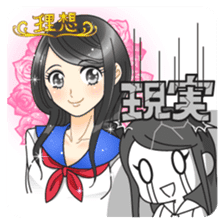 PARFAIT TOMO Touka sticker #1167375