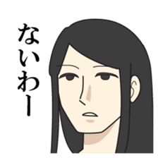 PARFAIT TOMO Touka sticker #1167378