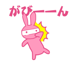 PINK NINJA RABBIT sticker #1167723