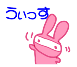 PINK NINJA RABBIT sticker #1167740