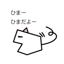 Funny Pig sticker #1167759