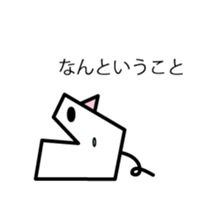 Funny Pig sticker #1167765