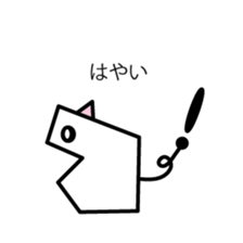 Funny Pig sticker #1167778