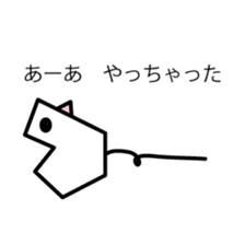 Funny Pig sticker #1167781