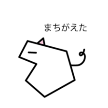 Funny Pig sticker #1167782