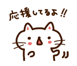 Heartwarming Sticker two sticker #1167839