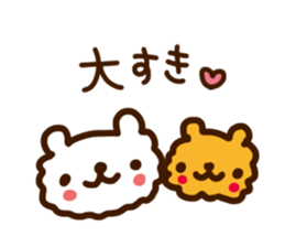 Heartwarming Sticker two sticker #1167855