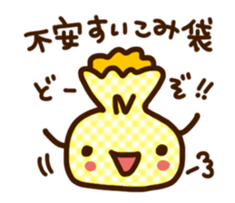 Heartwarming Sticker two sticker #1167859