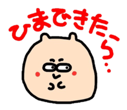 Polite version Mr. Namekuji sticker #1167946