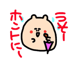 Polite version Mr. Namekuji sticker #1167947