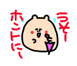 Polite version Mr. Namekuji sticker #1167947